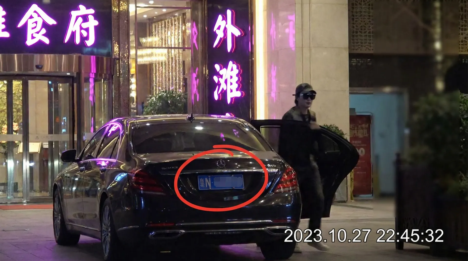 男同网 - 豪车餐厅外被拍