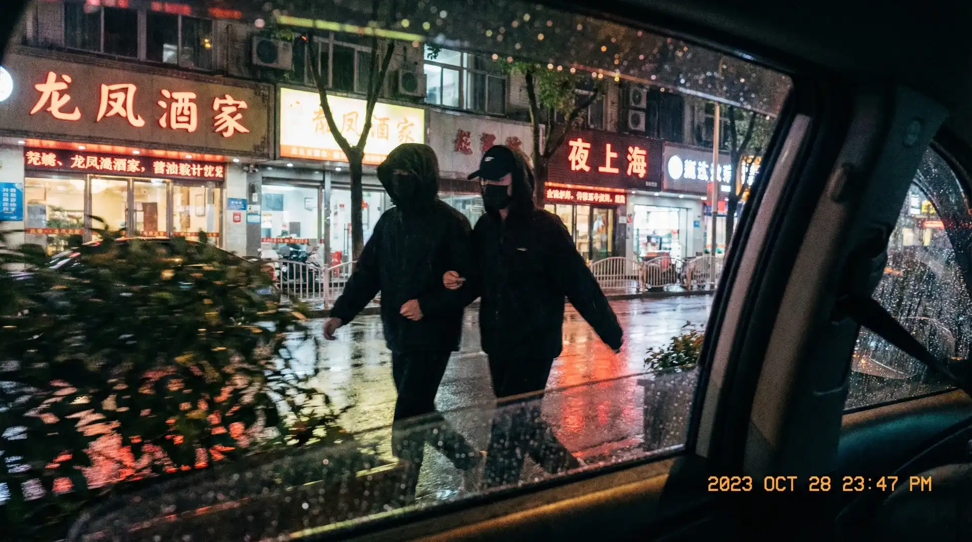 男同网 - 顶流明星深夜密会现场抓拍照片